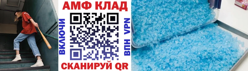 Амфетамин Premium  как найти закладки  Оханск 