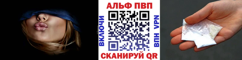 Альфа ПВП крисы CK  Оханск 