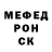 Cocaine 98% Magomed Sebiev