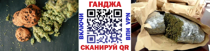 Печенье с ТГК марихуана  сколько стоит  Оханск 