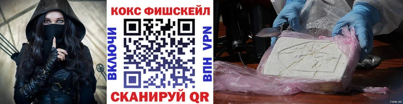 где купить наркоту  Оханск  Кокаин Перу 