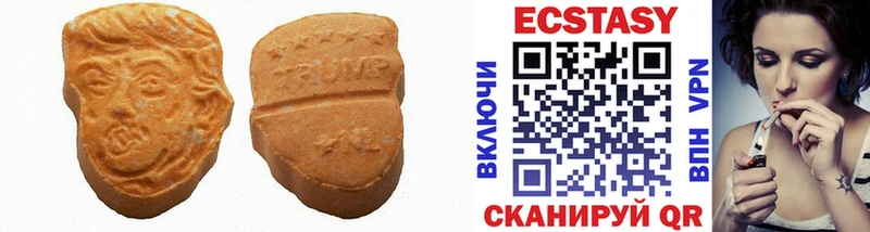 MEGA вход купить наркоту Оханск Экстази Cube