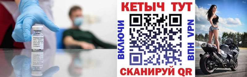 мега вход  Оханск  КЕТАМИН ketamine 