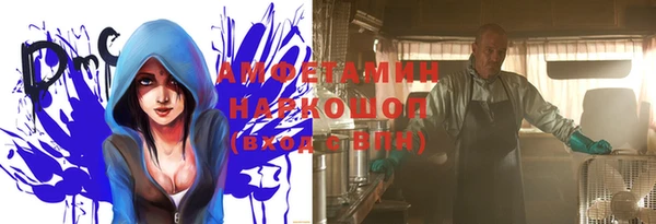 а пвп мука Ахтубинск