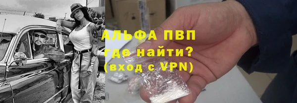герыч Майский