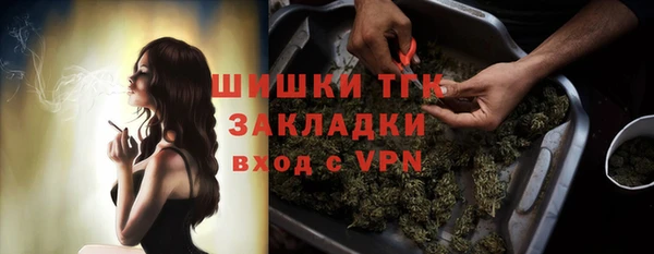 а пвп мука Ахтубинск