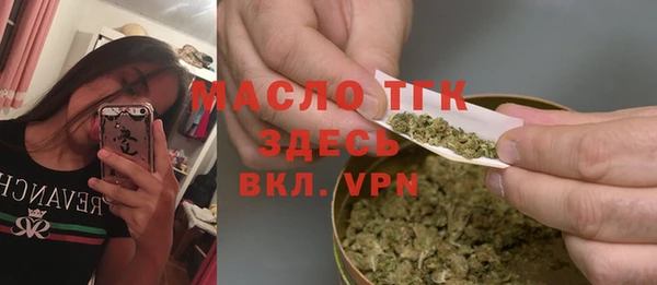 герыч Майский