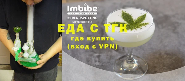 Альфа ПВП Бабаево