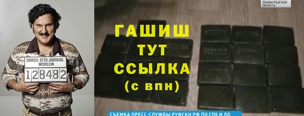 Альфа ПВП Бабаево