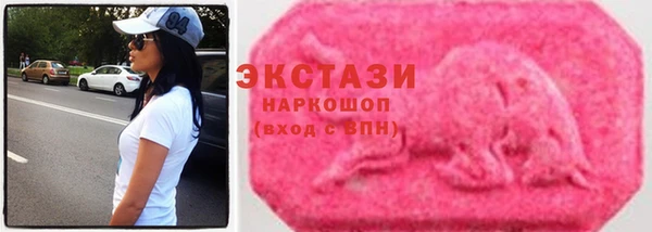 а пвп мука Ахтубинск
