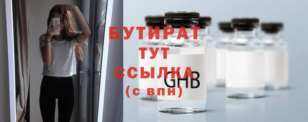 спайс Магадан