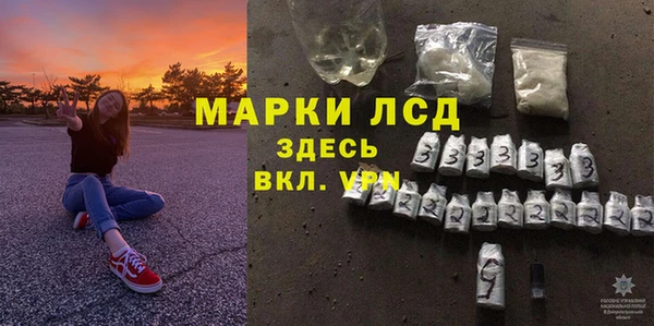 тгк Медногорск