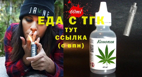 тгк Медногорск