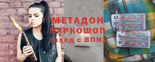 наркотики Магас