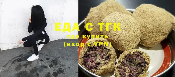твердый Мегион