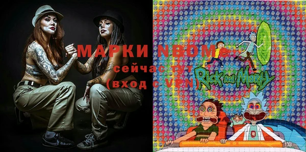 тгк Медногорск