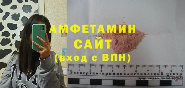 тгк Медногорск