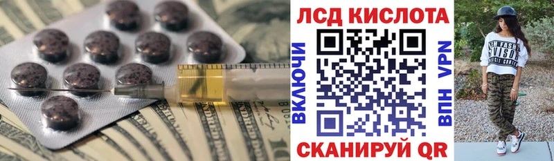 дарк нет клад  Оханск  LSD-25 экстази ecstasy 