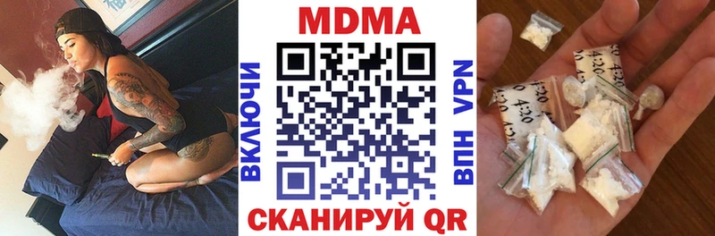 MDMA crystal Оханск