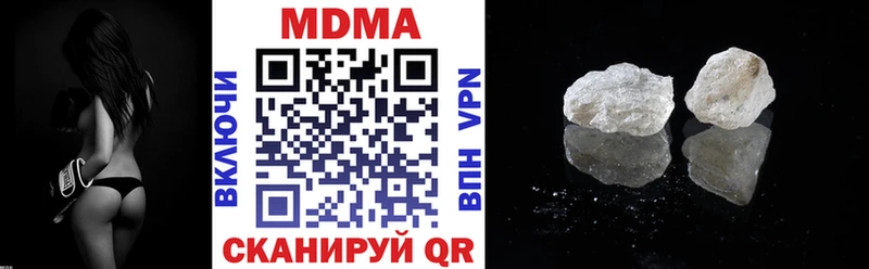 закладки  Оханск  МДМА кристаллы 