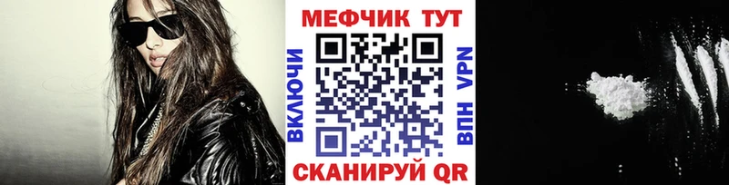 МЕФ мука  Оханск 