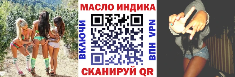 MEGA зеркало  Оханск  Дистиллят ТГК THC oil 